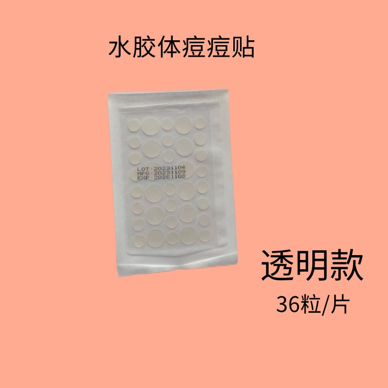 Hydrocolloid acné parche 36 tabletas invisible grueso anti-Acné parche corrector anti-Acné piel artificial anti-Acné día y noche al por mayor