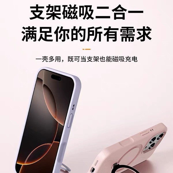Magsafe 磁気 360 スタンド Apple 16Promax 携帯電話ケース 15P 液体シリコーン 17Pro オールインクルーシブに適しています|undefined