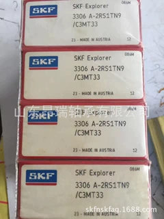 瑞典SKF 3306A-2RS1TN9/C3MT33双列角接触轴承