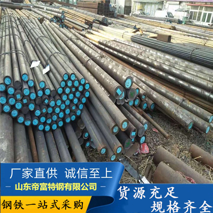 Laigang Q355C Round Steel Spot Q355D Round Steel for Foot Bolt Manufacturing Q355E Round Steel Can Be Cut