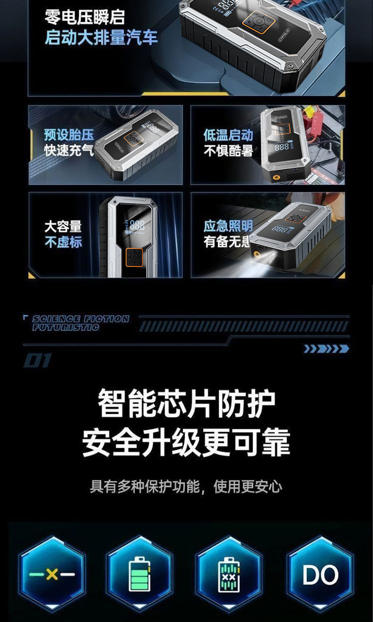 Kafeila Cross-Border Best-Selling Portable Car Emergency Starting Power Supply Multi-Functional Car Jump-Starting Smart All-In-One Device