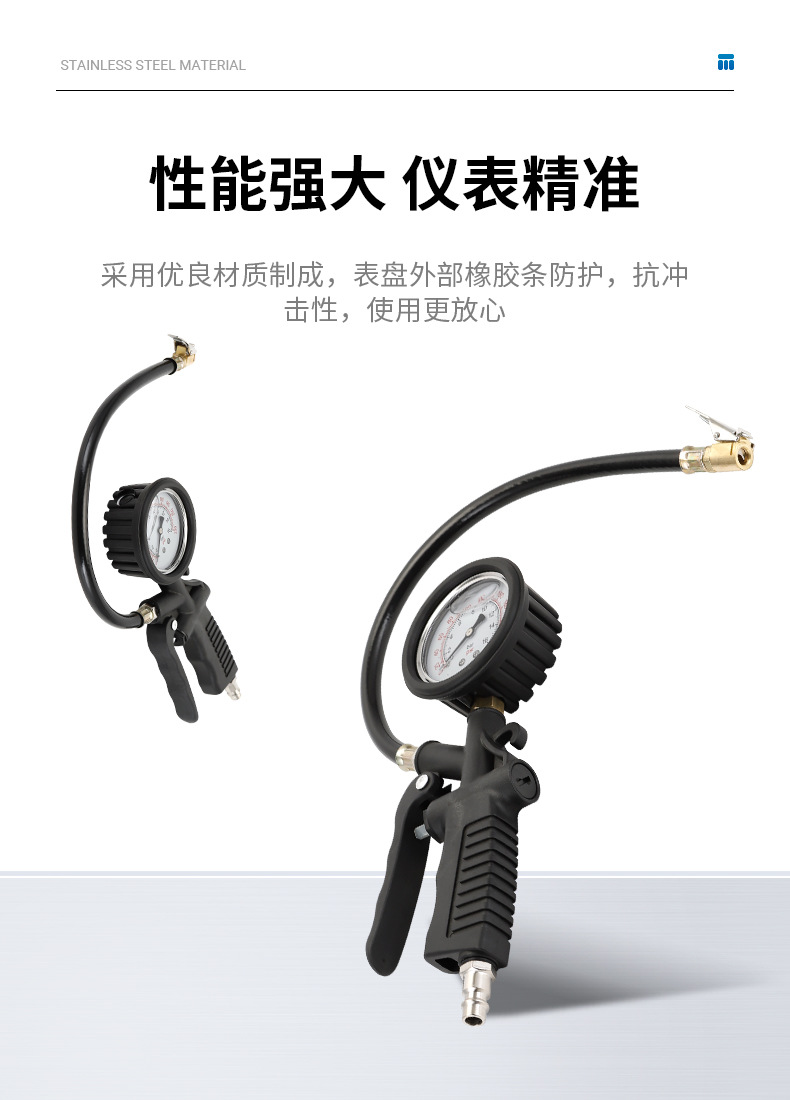 Oil gauge tire pressure gun hand-held tire pressure gauge barometer accuracy with inflatable car tire pressure monitor digital display tire