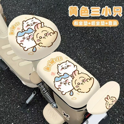 PU leather seat cover, Electric car cushion - front-seat-back-seat-backrestyellow-three-piece-set-waterproof-four-way-stretch-fabric