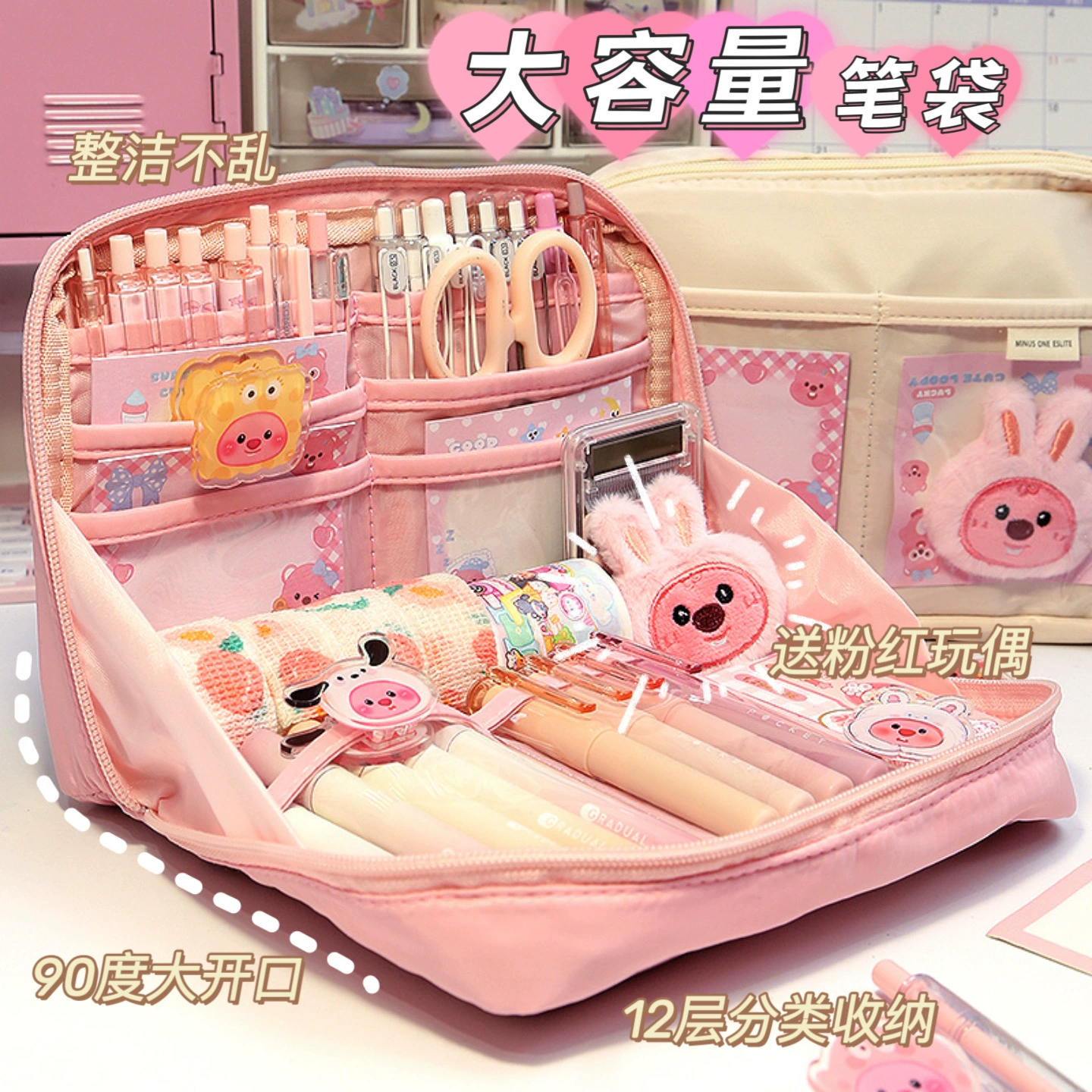 Capacious doll, high quality pencil case, teaching storage system, stationery, new collection