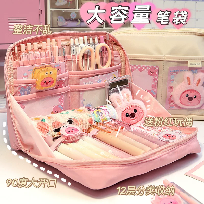 Capacious doll, high quality pencil case, teaching storage system, stationery, new collection