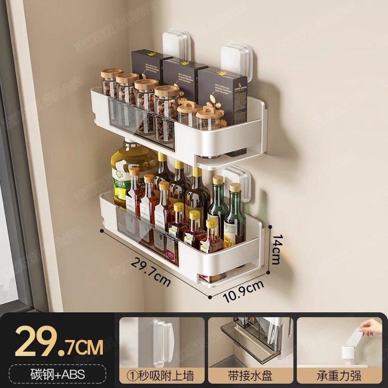 キッチン乳白吸盤収納ラック家庭用壁掛けパンチフリーナイフホルダーポットカバーラック調味料収納セット|undefined