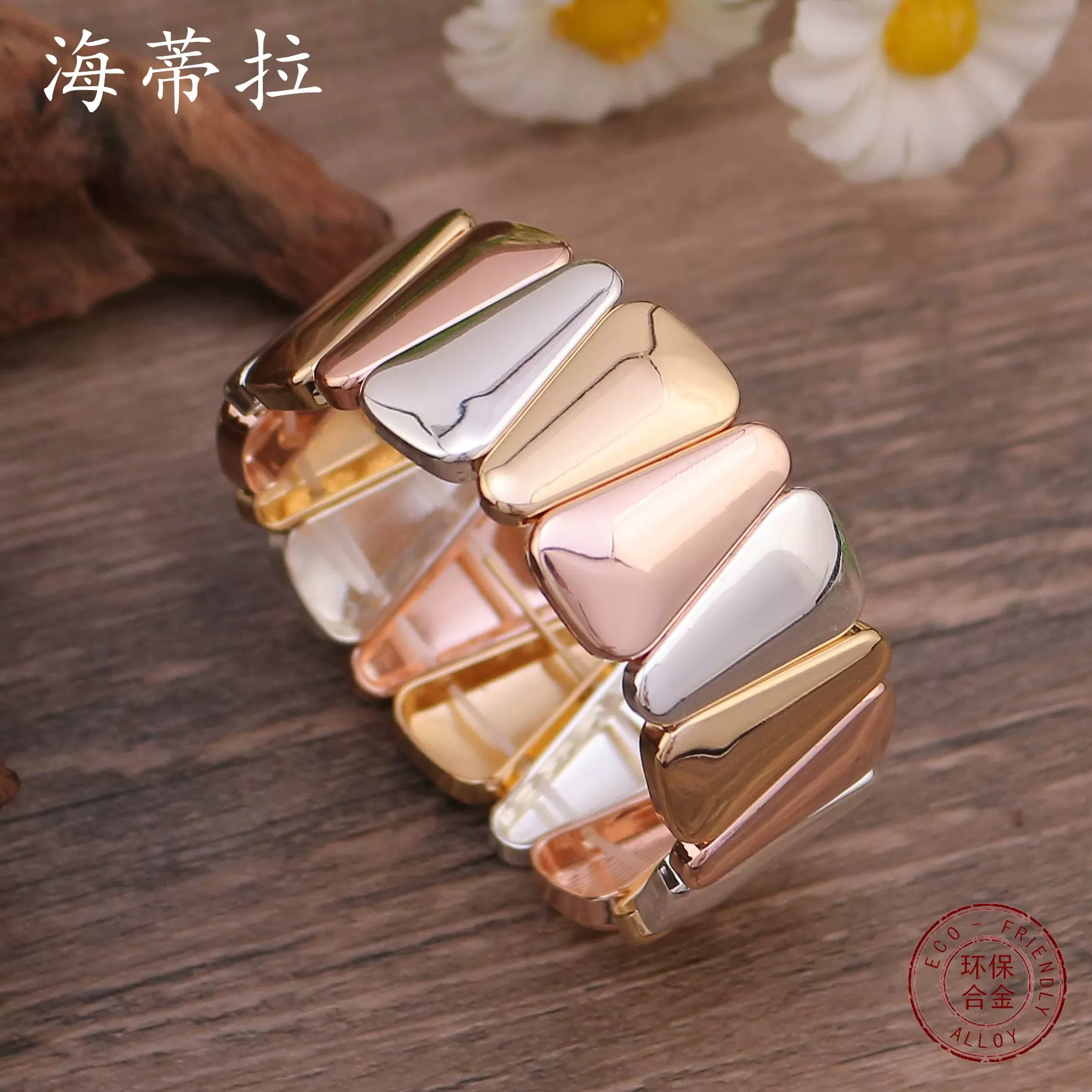 跨境热销三色三角形拼接合金弹力手镯电镀金银玫瑰金朋克男女手链