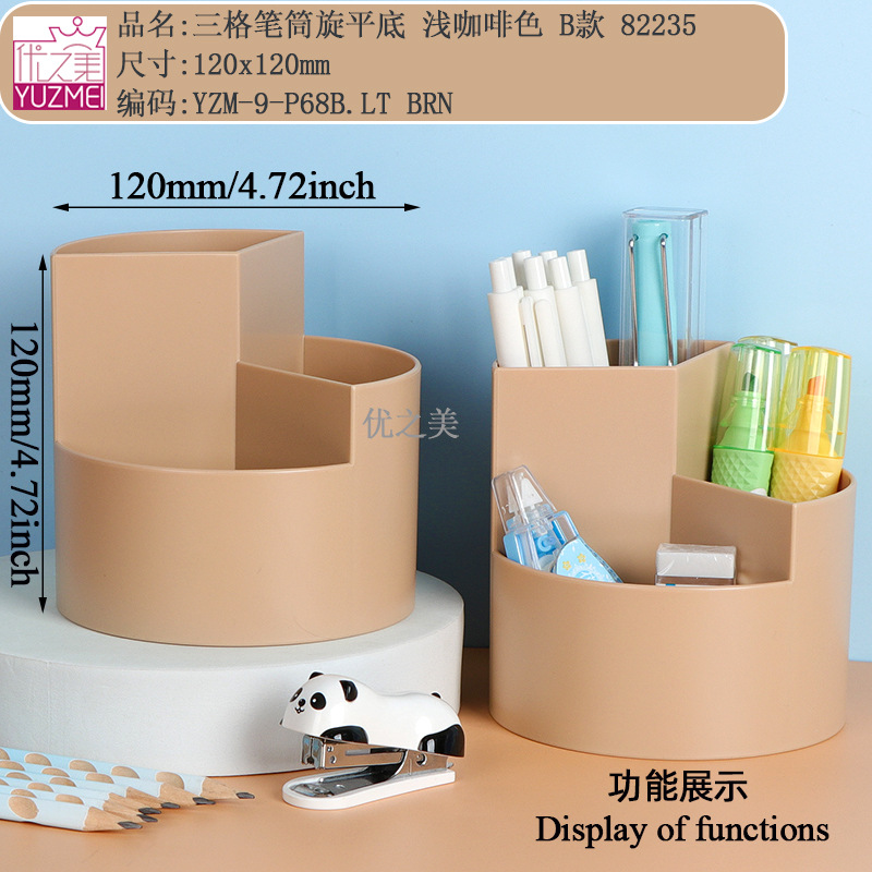 P68 120x120mm 커피 색상 - 회전하지 않음