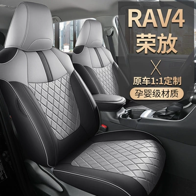 Seat Cover Leather – Toyota Modelə uyğun (Original) oturacaq örtükləri