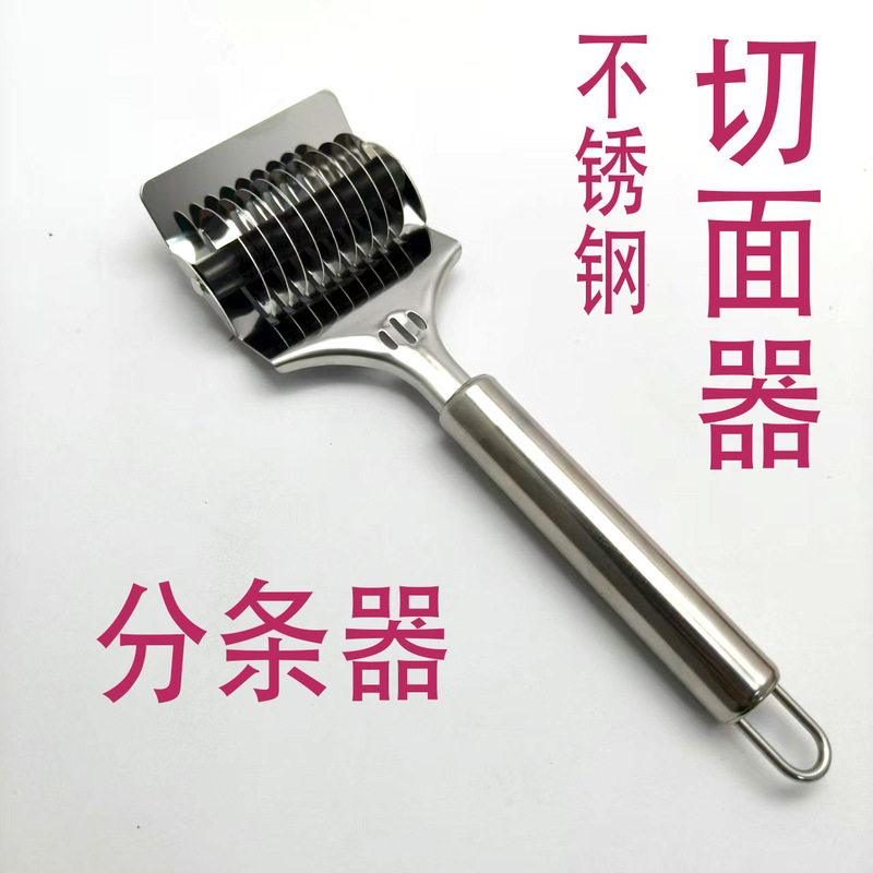 阳江工厂跨界不锈钢手动切面器滚切刀面条分条器削面神器功能现货|undefined