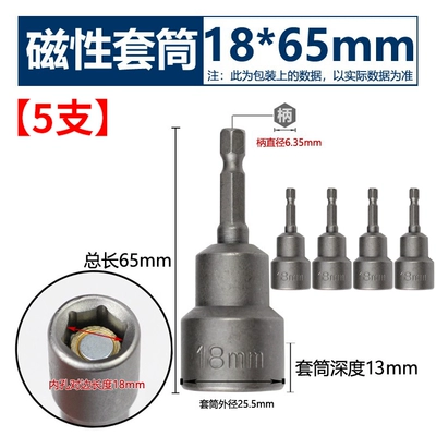 Mühərrik tənzimləmə alətləri: head, hexagonal hand drill, strong - strong-magnetic-socket-1865mm-5-pieces