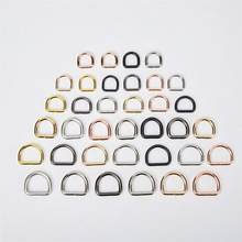 碰焊焊口d扣不锈钢d字扣大小铁环箱包五金宠物配件金属黄铜d型环