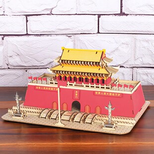 Beijing Tiananmen Square Red Patriotic Theme National Day Handmade DIY Making Materials Children's Toys Wholesale