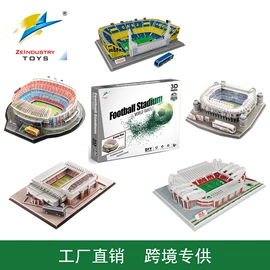 拼图、拼板;泡泡玩具;戏水玩具