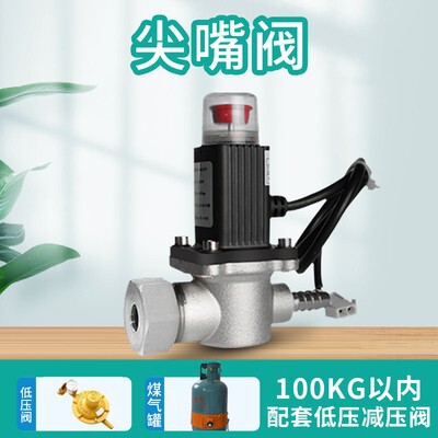ガス警報器天然ガス家庭用厨房ガス検出器液化ガス可燃性ガス漏れ検出プローブ|undefined