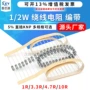 保险绕线直插源头电阻