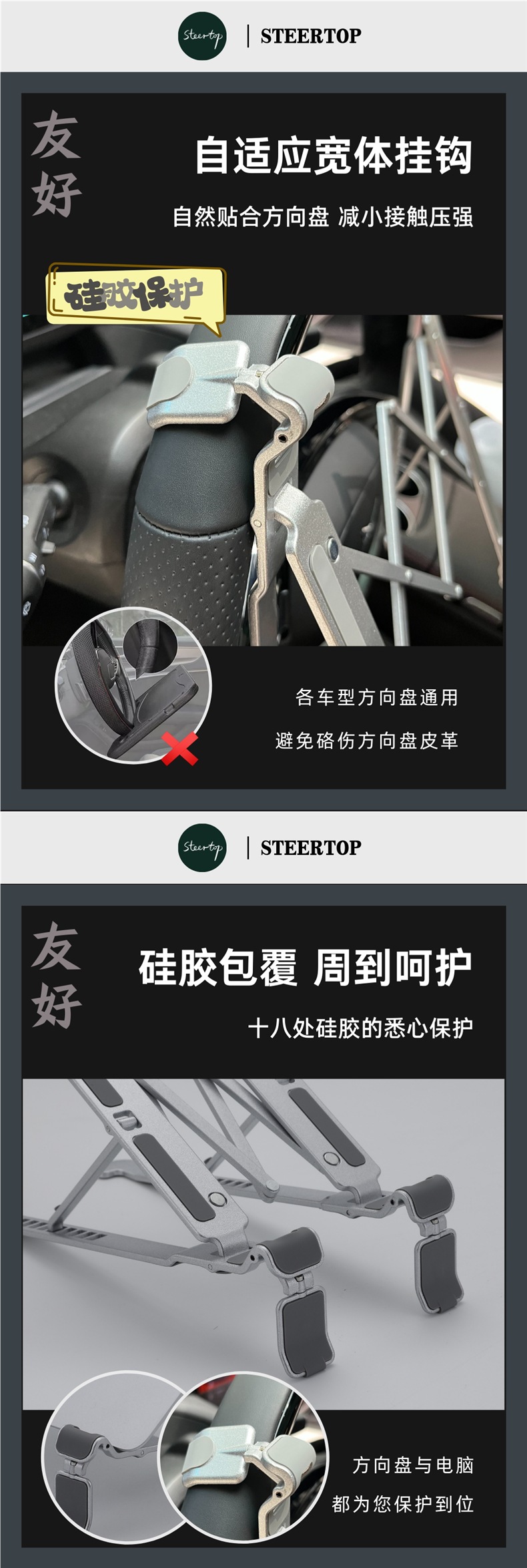 Steertop Steering Wheel Multifunctional Computer Stand Foldable Car-Mounted Small Table Stand for Ipad, Laptop, and Tablet