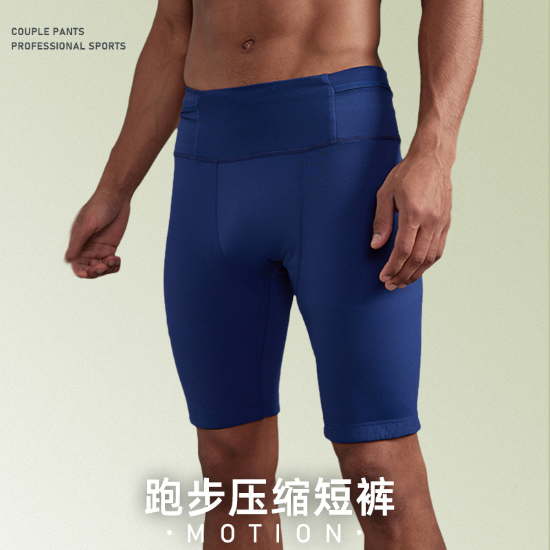 Compression Shorts Professional Sports Tight Pants Men's Five-point Running Fitness Pants Sports Quick-drying Marathon Shorts