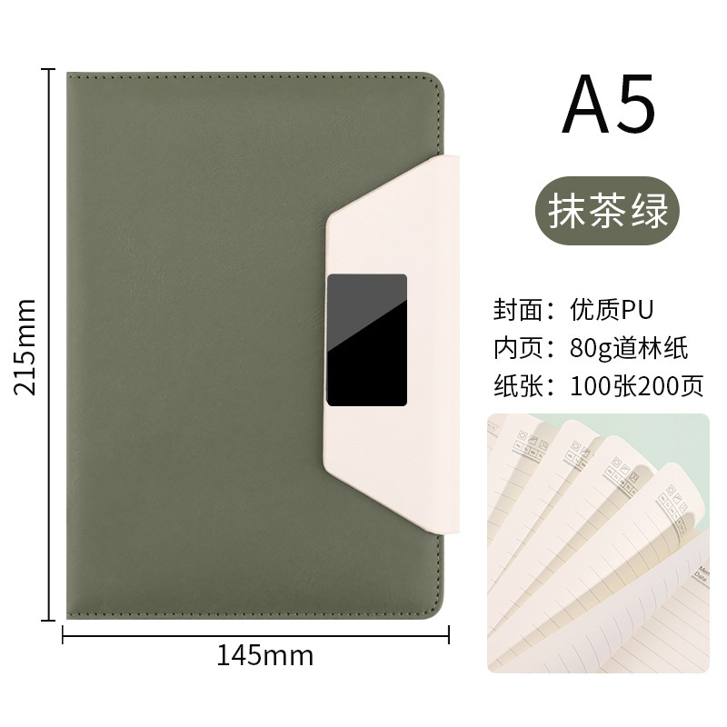 商务a5笔记本定制礼盒套装伴手礼教师节送礼公司周年庆礼品高颜值|undefined