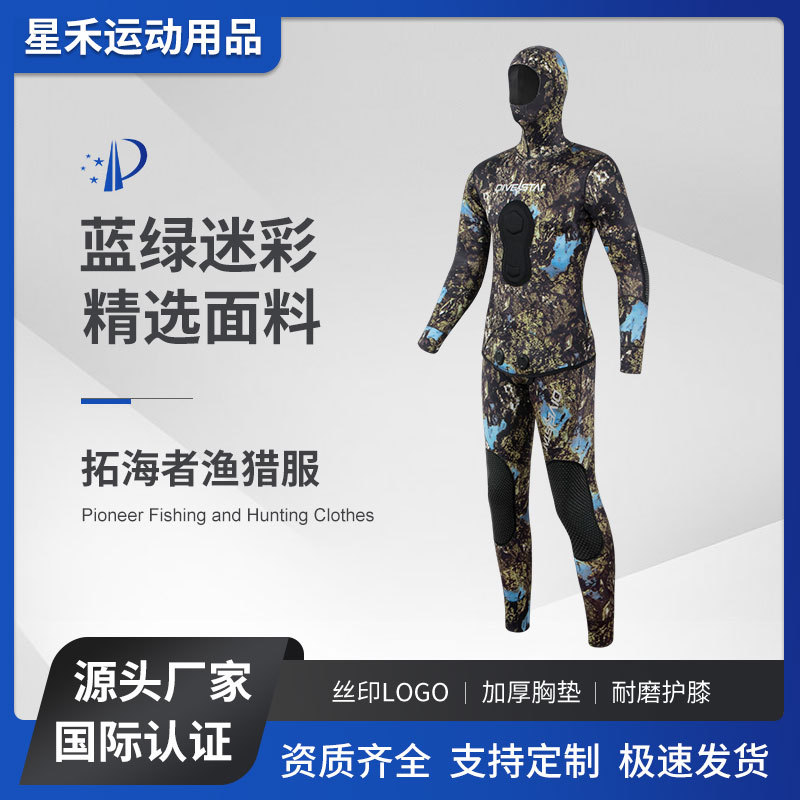 3/5/7mm Professional Fishing and Diving Suit Rubber Thermal Split Wet Suit Set Free Snorkeling Surfing Jellyfish Suit