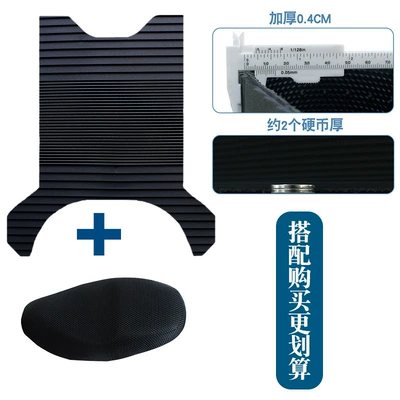 Pads, Wear-Resistant, Waterproof, Anti-Slip Foot — Motorcycle pedals - new-rubber-foot-pads-striped-model-plus-seat-cover-xl
