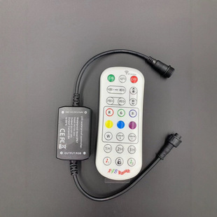 Outdoor waterproof glue pouring LED Bluetooth RF24 key RGB music controller