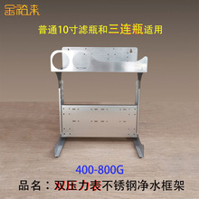 �p������10�����B�VƿRO���B͸��ˮ������400G�弉�^�V��ro��ؼ�
