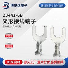 441-6B �ӵ�Ƭ6.2mm�з�_����U�ͽӾ�Ƭ�����Ӳ��ν��^�~