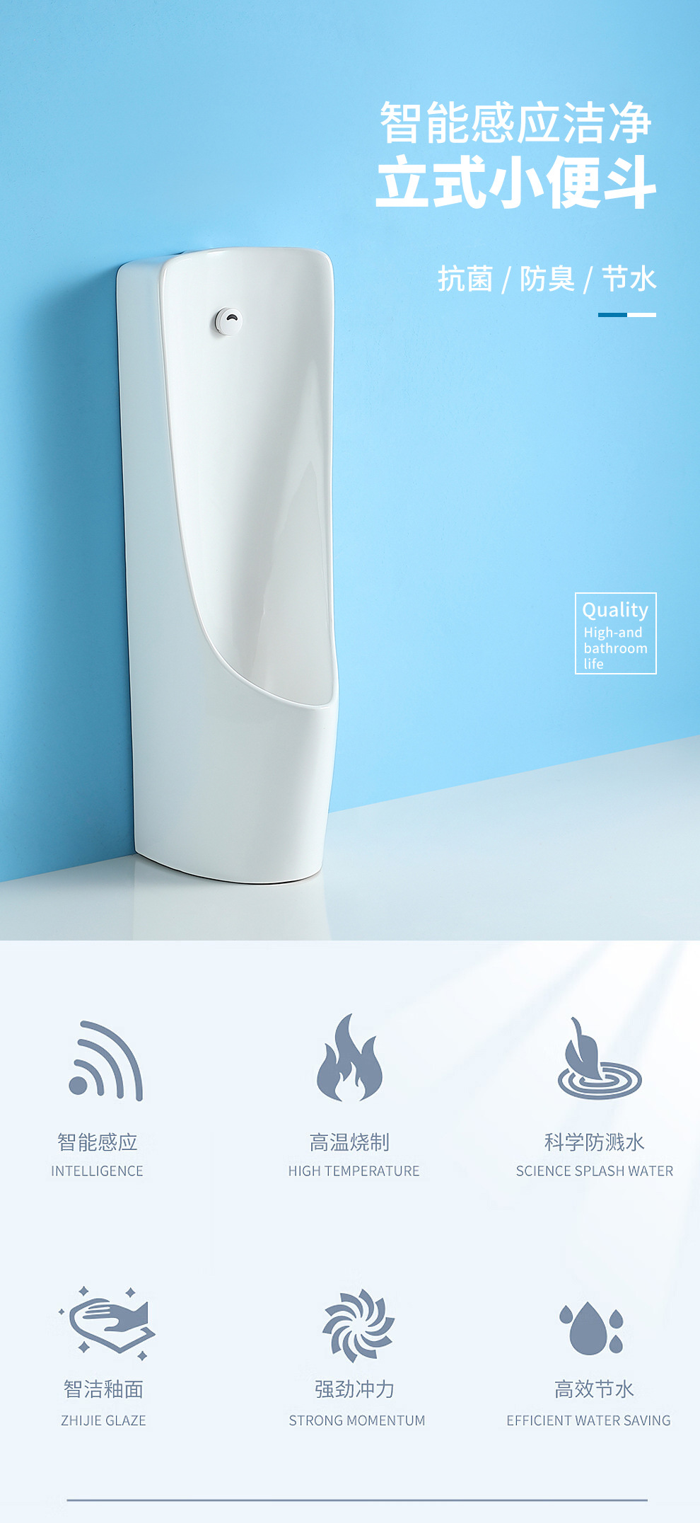 Men's urinal floor-standing wall-mounted integrated fully automatic sensor ceramic urinal, household urinal urinal full figure