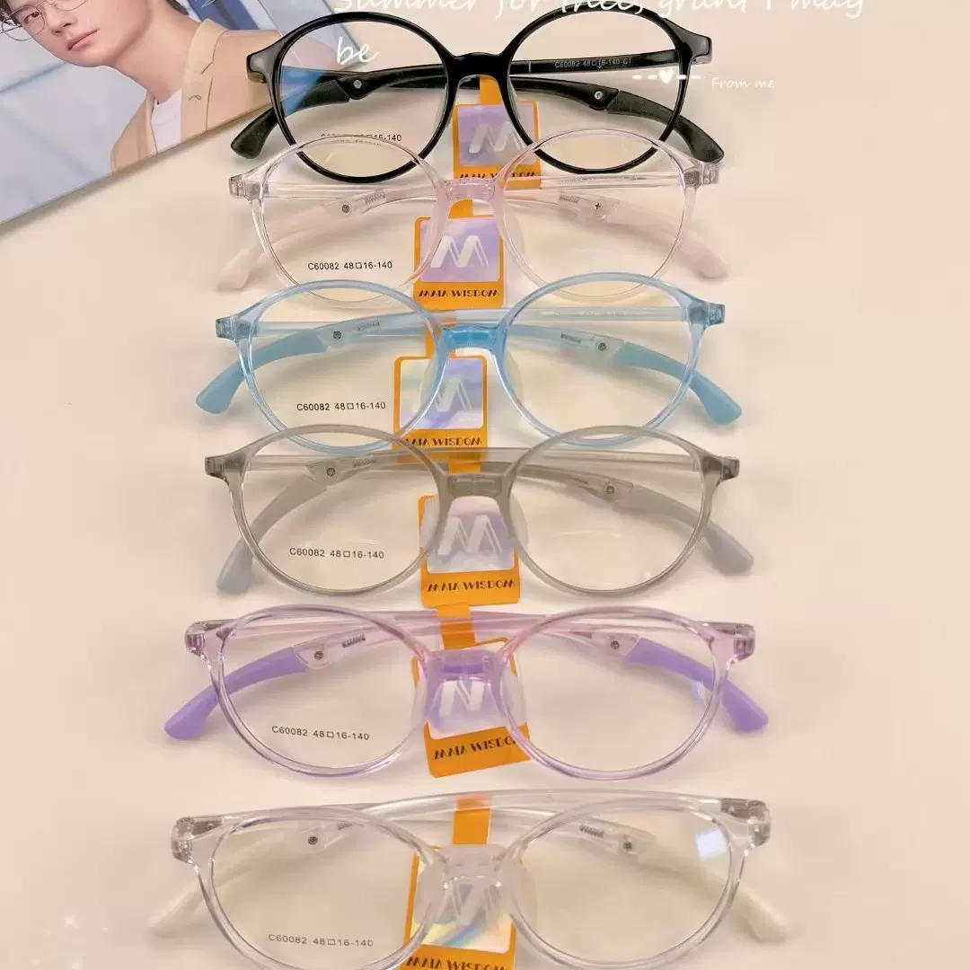 青少年儿童运动眼镜框架 清透果冻色 防滑耳钩四档调节 60082