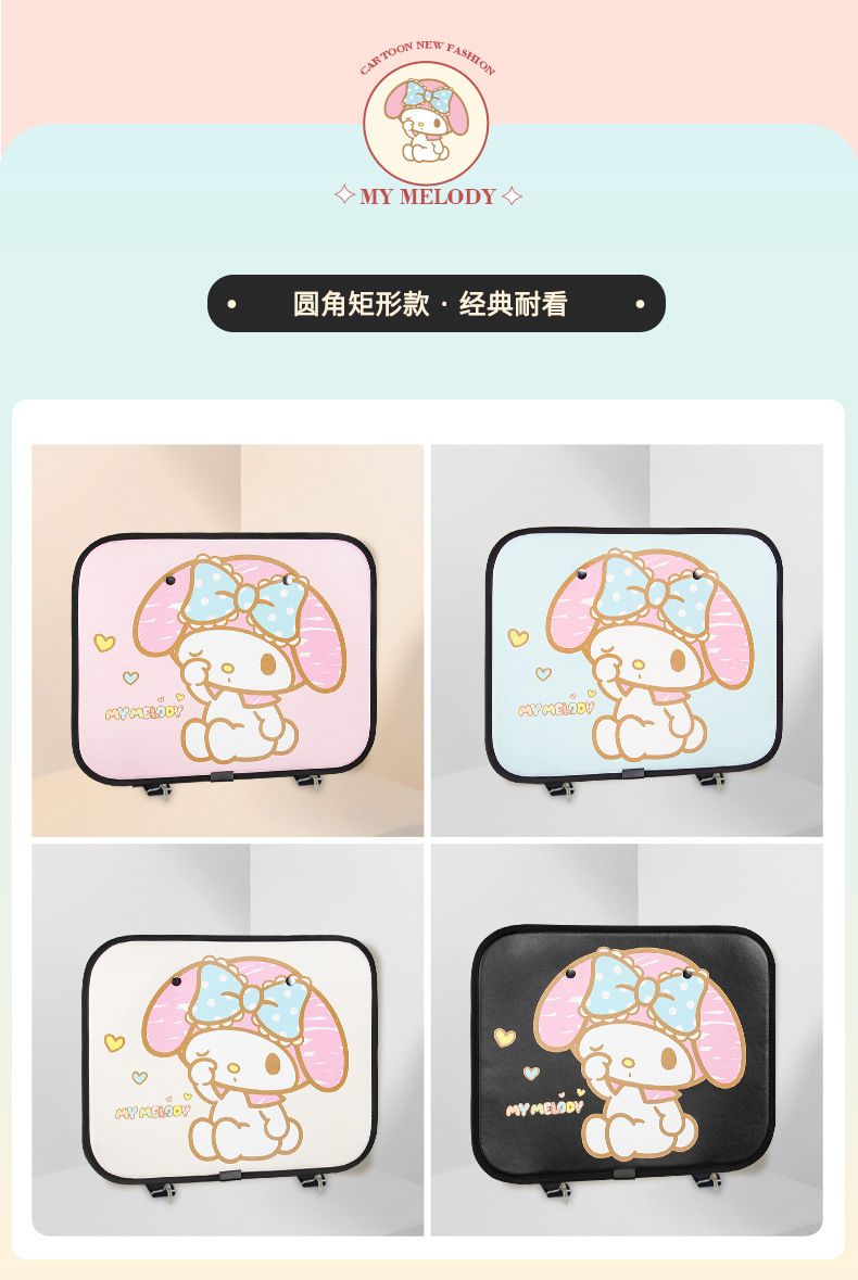 Car seat back anti-kick pad rear cartoon children's rear seat anti-dirty anti-wear pad car back protection pad