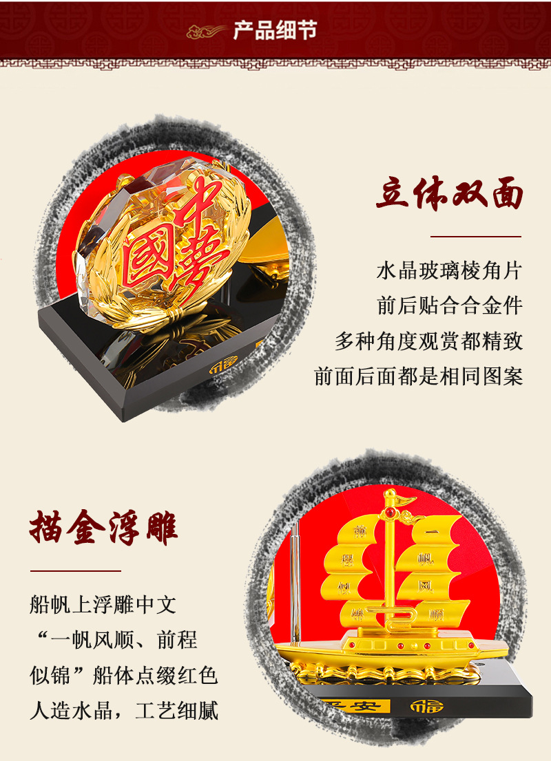 Creative five-star small red flag smooth sailing alloy boat car ornaments alloy double-sided Crystal octagonal metal ornaments