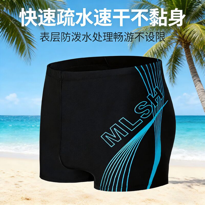 Cross-Border Wholesale of Men's Swimming Trunks, Comfortable and Breathable Boxer Shorts, Large Size Three-Quarter Swim Trunks, Pool and Beach Shorts Cross-Border Wholesale of Men's Swimming Trunks, Comfortable and Breathable Boxer Shorts, Large Size Three-Quarter Swim Trunks, Pool and Beach Shorts