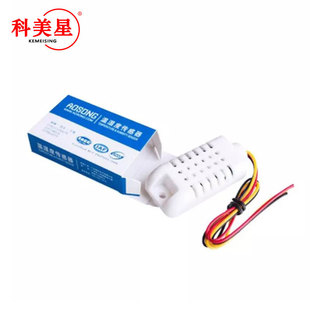 AM2302B(DHT22) single bus digital temperature and humidity sensor module probe AM2302 adapter board