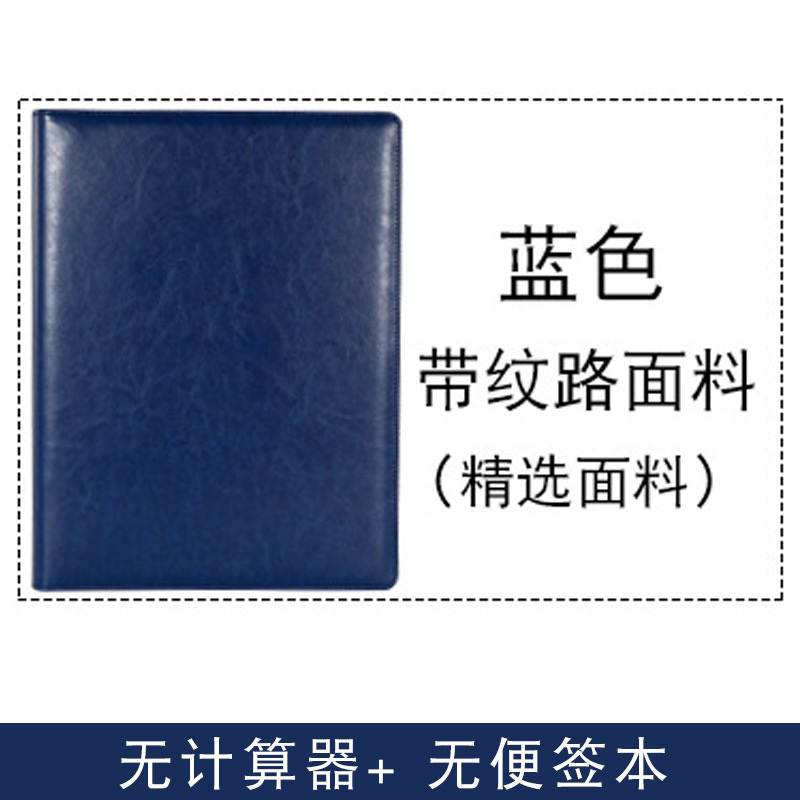 Mayorista multifuncional oficina de negocios A4 carpeta de datos de cartón de contrato de venta de corteza de libro de conversación de un solo libro de carpeta de gerente