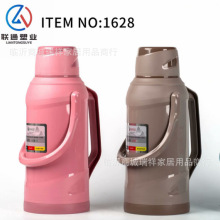 1628加厚款热水瓶家用塑料外壳大暖壶皮保温壶暖水瓶老式学生壶