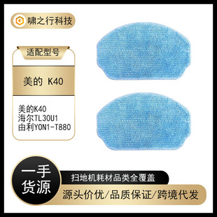 �m���Midea����K40�ߵؙC������������ߵؙCTL30U1Ĩ���ϲ��Ĳ�