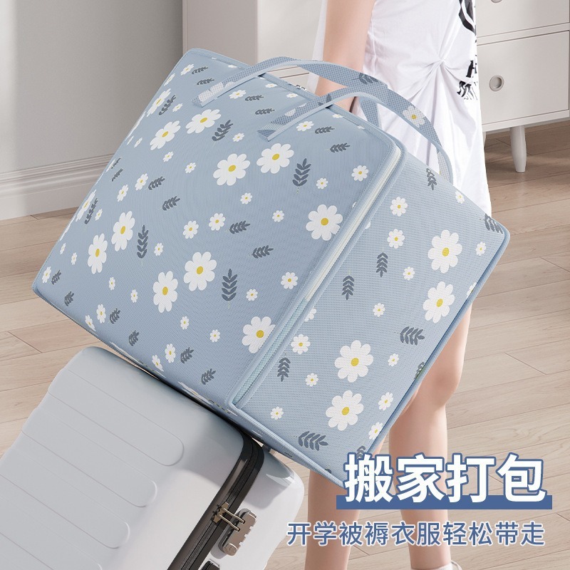 无纺布收纳袋雏菊衣服收纳搬家打包袋被子旅行家用布艺整理收纳包|undefined