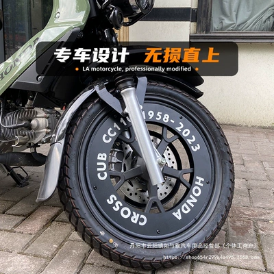 Closed Steel Rim Steel Wholesale: Motorcycle wheel hub