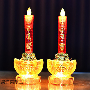 Battery-Operated Electric Candle for Offering Table, Offering Lamp, God of Wealth Lamp, Everlasting Lamp, Buddha Lamp, Household Buddhist Altar Offering, Cultural Offering for Prayer