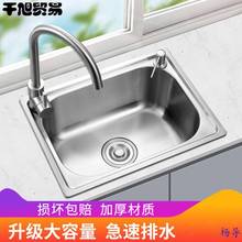 �N��ϴ�����304���P�ˮϴ����Բ���һ�w�Ӻ�ϴ��ˮ���ײ�