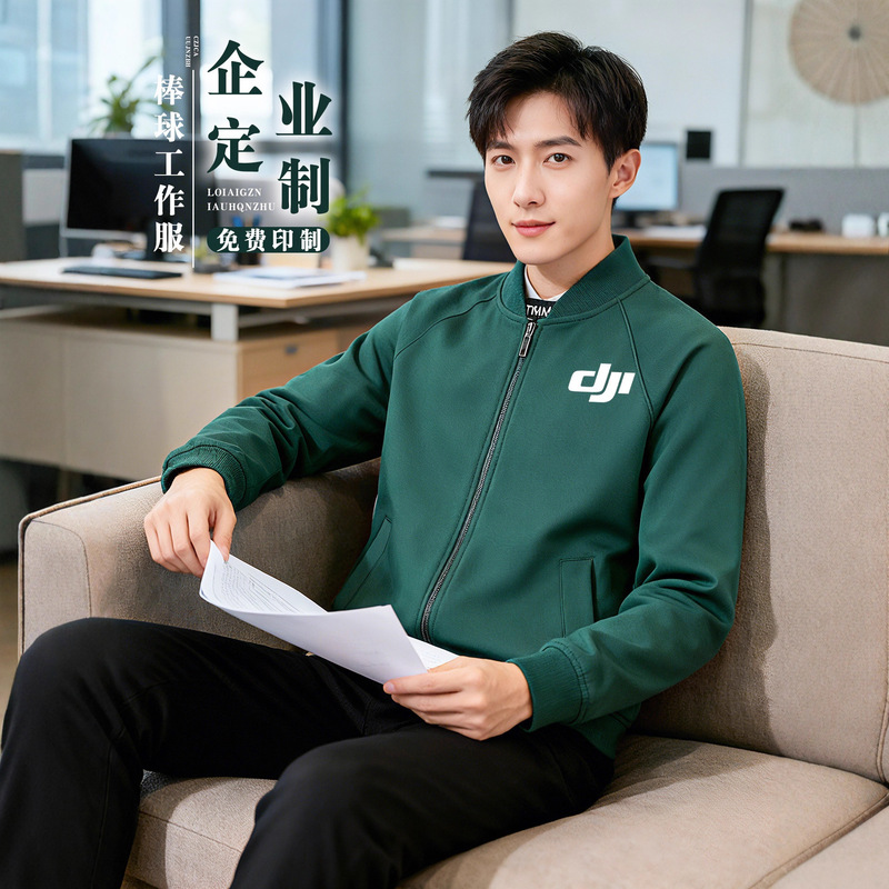 Hot Pot Catering Autumn and Winter Sweatshirt Printed with Logo Workwear Corporate Group Business Cardigan Baseball Uniform Workwear Jacket