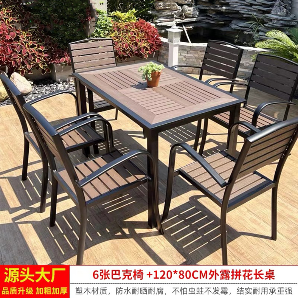 Mesa de madera de plástico mejorada 120x80 + 6 sillas (Café)