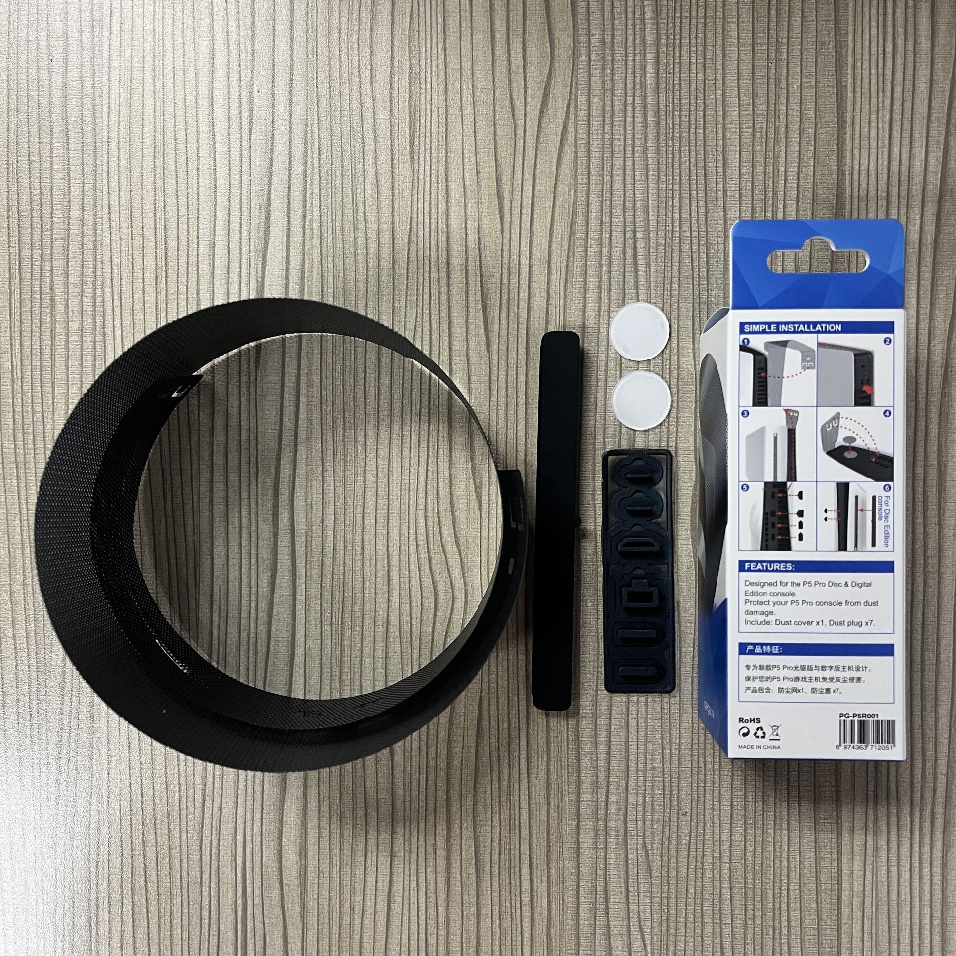PS5 Pro Konsolu Basit Toz Koruma Fiş Kiti PS5 Pro Optik Sürücü Sürümü/Dijital Sürüm Oyun Konsolu Toz Filtresi