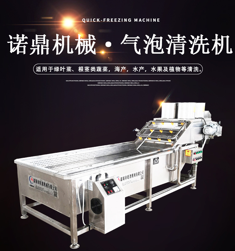 清洗机_01.jpg