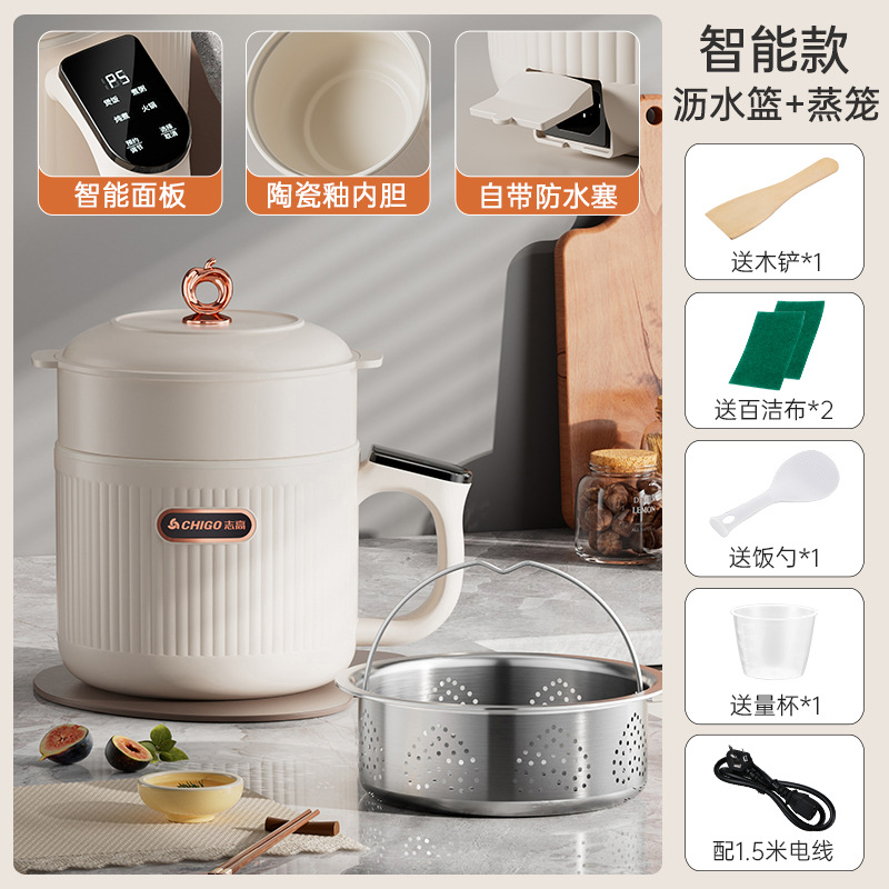 Chigo 2.0L 스마트 모델 [찜통 + 배수 바구니 포함]