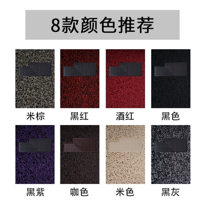 Universal Foot Pad | Brushed Car Mats with Wire