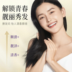 韓倫美羽多效奢養護髮素修護損傷順滑改善乾枯毛躁滋養潤發塗抹養