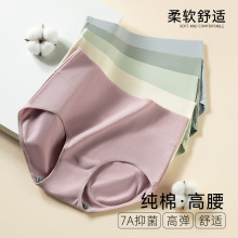 内裤女款纯棉2025新款中高腰女士平角裤抗菌全棉裆包臀