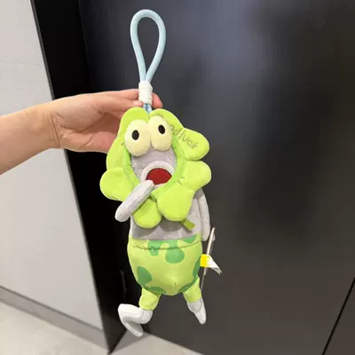 Pluş açarlıqlar Keychain Plush Toy Funny - four-leaf-clover-me-26cm-pendant-including-lanyard-genuine-authorization